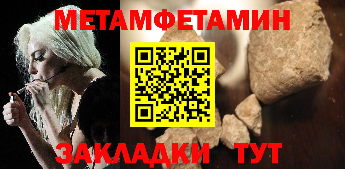 Дубна  АМФ  АМФЕТАМИН  Вход с VPN  Амфетамин 97% 