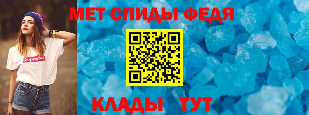 Amphetamine 98% Дубна