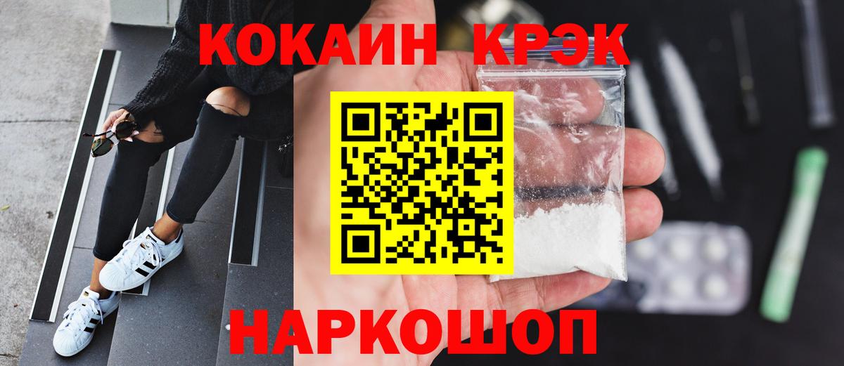 Дубна  что такое   Вход с VPN  Кокаин Перу  Кокаин Fish Scale 