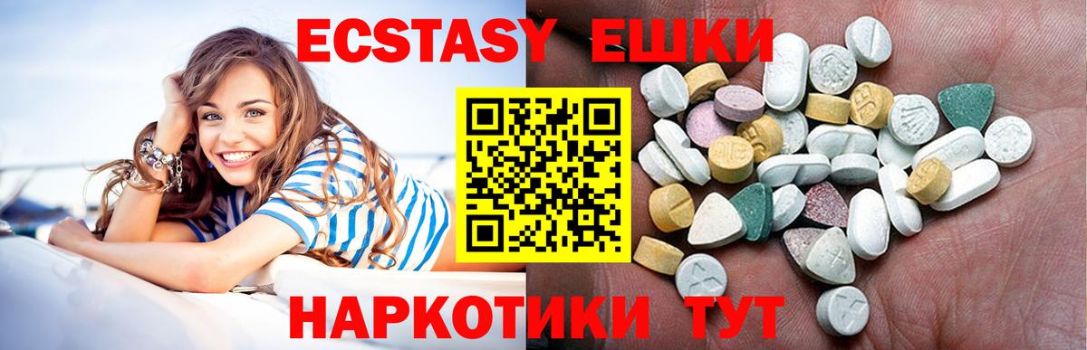 KRAKEN tor  Вход с VPN  Дубна  Ecstasy mix  ЭКСТАЗИ ешки 