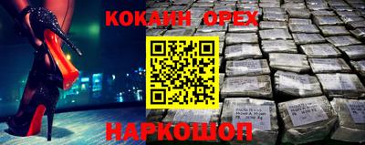ALPHA PVP Малоярославец
