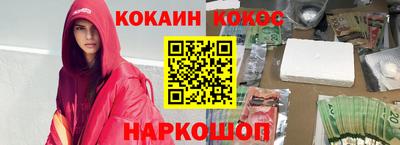 меф VHQ Малгобек