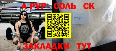прущие грибы Мариинск
