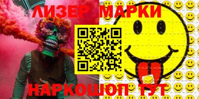 прущие грибы Мариинск