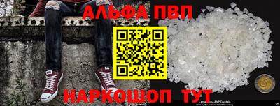 ALPHA PVP Малоярославец