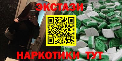 ALPHA PVP Малоярославец