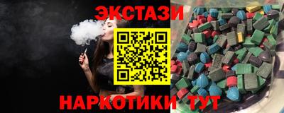 прущие грибы Мариинск