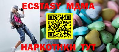 меф VHQ Малгобек