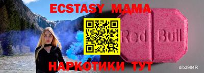 меф VHQ Малгобек