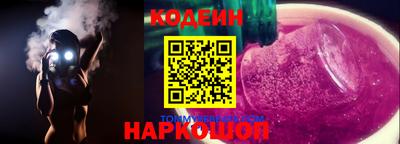 прущие грибы Мариинск