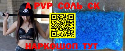 меф VHQ Малгобек