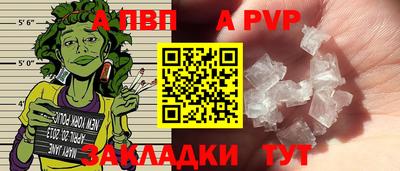 ALPHA PVP Малоярославец
