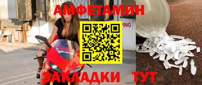 прущие грибы Мариинск