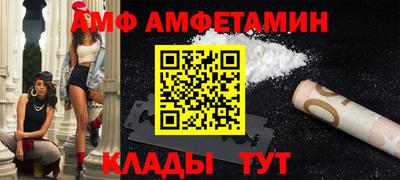 прущие грибы Мариинск
