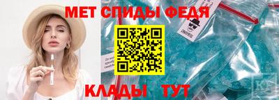 прущие грибы Мариинск