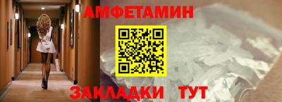 меф VHQ Малгобек