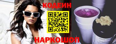 меф VHQ Малгобек