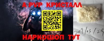 меф VHQ Малгобек