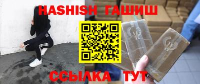 меф VHQ Малгобек