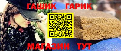 меф VHQ Малгобек