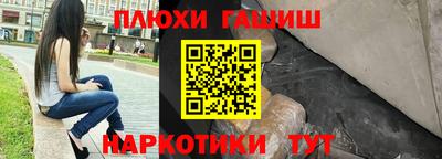 меф VHQ Малгобек