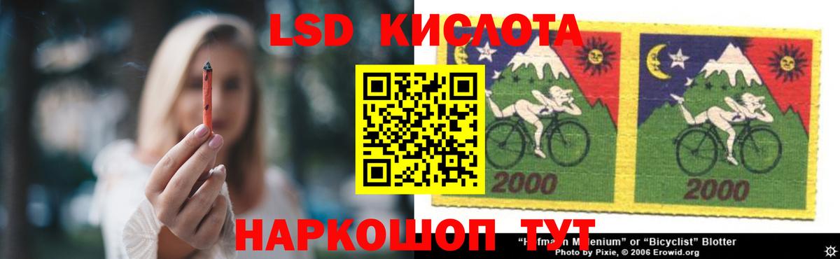 Лсд 25 экстази ecstasy Дубна