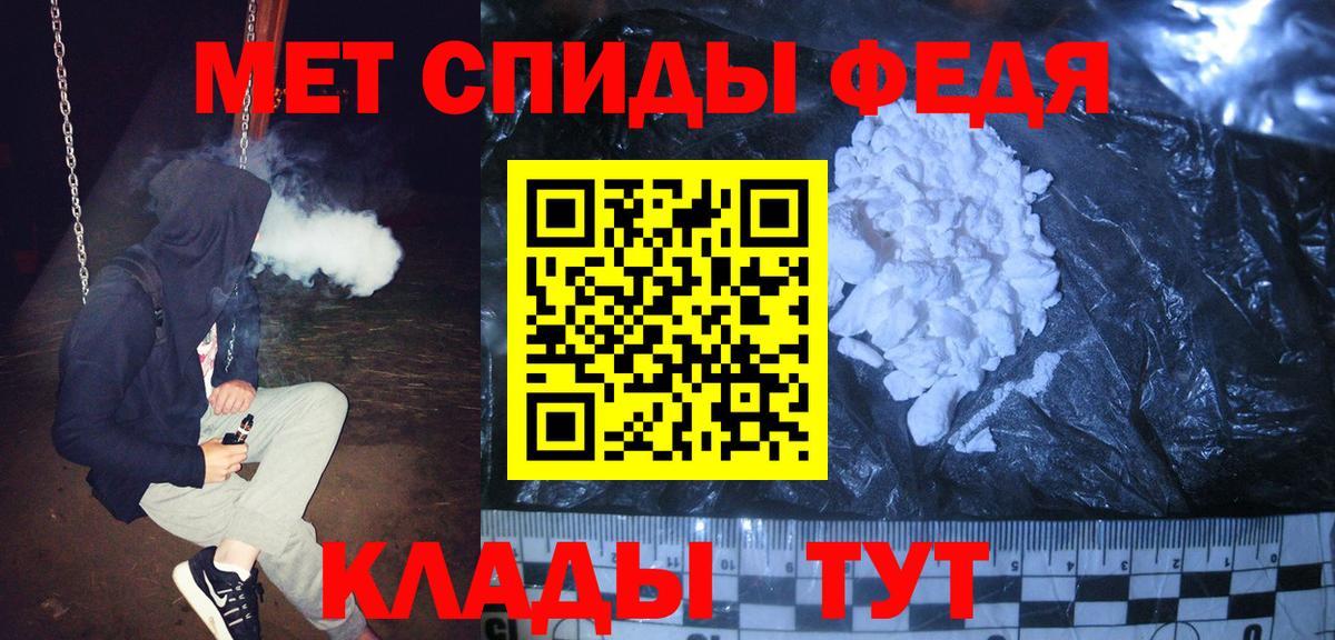 Первитин  Метамфетамин Декстрометамфетамин 99.9%  Вход с VPN  Дубна 