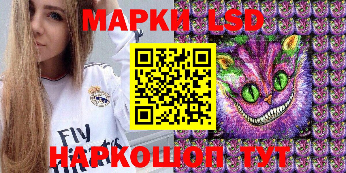 Наркотические марки 1,5мг  Наркотические марки 1,5мг  Дубна  Вход с VPN 