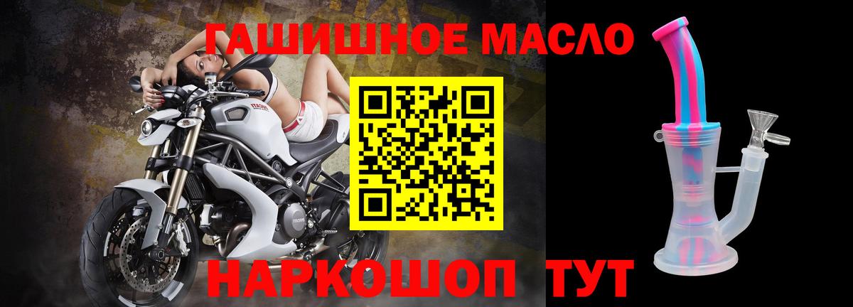 Дистиллят ТГК THC oil  как найти закладки  Дубна  Дистиллят ТГК Wax  Вход с VPN 