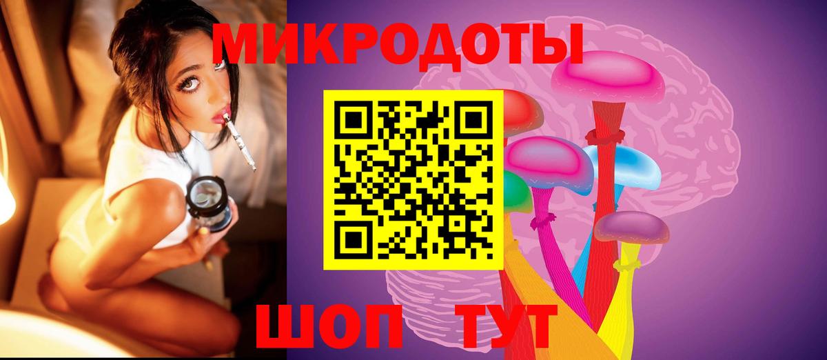 Галлюциногенные грибы мухоморы  Псилоцибиновые грибы ЛСД  Вход с VPN  Дубна 