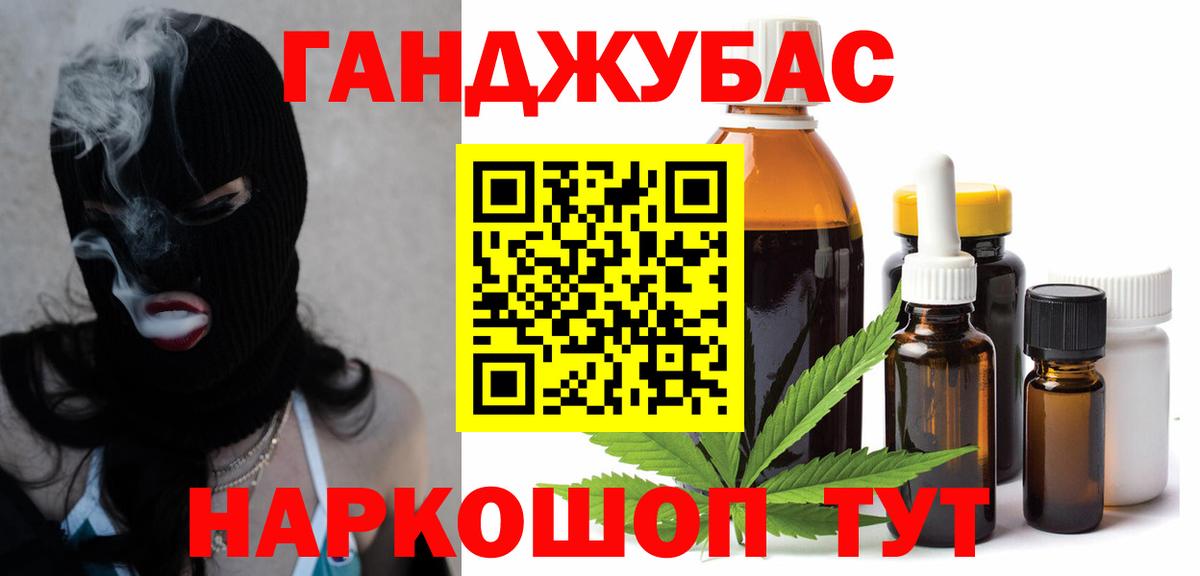 ГАШИШ  ЭКСТАЗИ  Вход с VPN  Меф кристаллы  А ПВП СК   Гашиш  Дубна  Кокаин 
