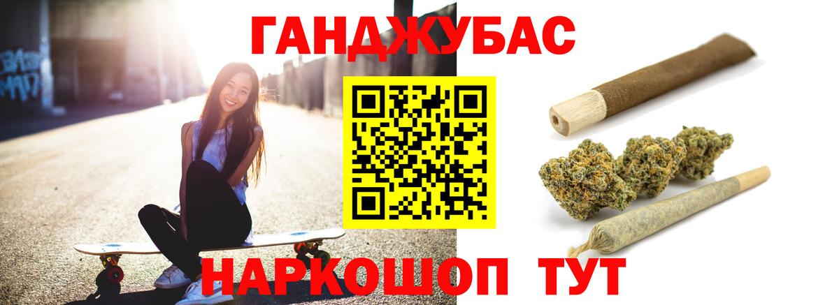 Конопля конопля Дубна